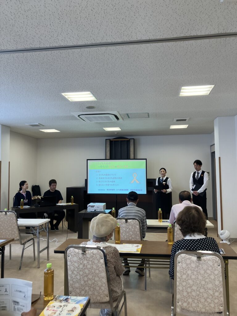児童虐待防止セミナーありがとうございました