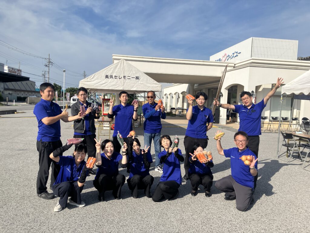 秋の大感謝祭〜ありがとうございました〜